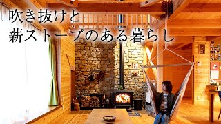 【ルームツアー】薪ストーブにこだわった吹き抜けリビングのあるログハウス【岩橋建築】/ガレージ/平屋/新築/山小屋/アウトドア アイキャッチ画像