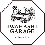 IWAHASHI GARAGE　詳しくはこちらから　外部リンクバナー