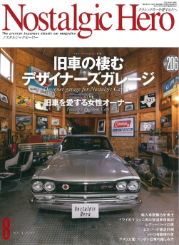 Nostalgic Helo　雑誌　写真