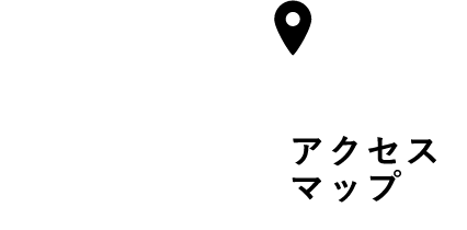 Access Map アクセスマップ