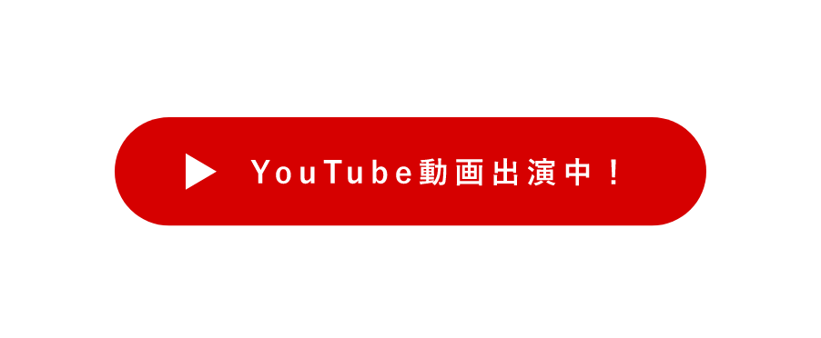 Youtube　外部リンク　リンクボタン