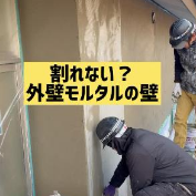 大工Instagram　写真　一覧