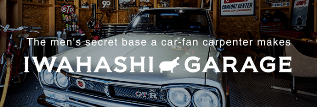 IWAHASHI GARAGE　外部リンク　リンクバナー